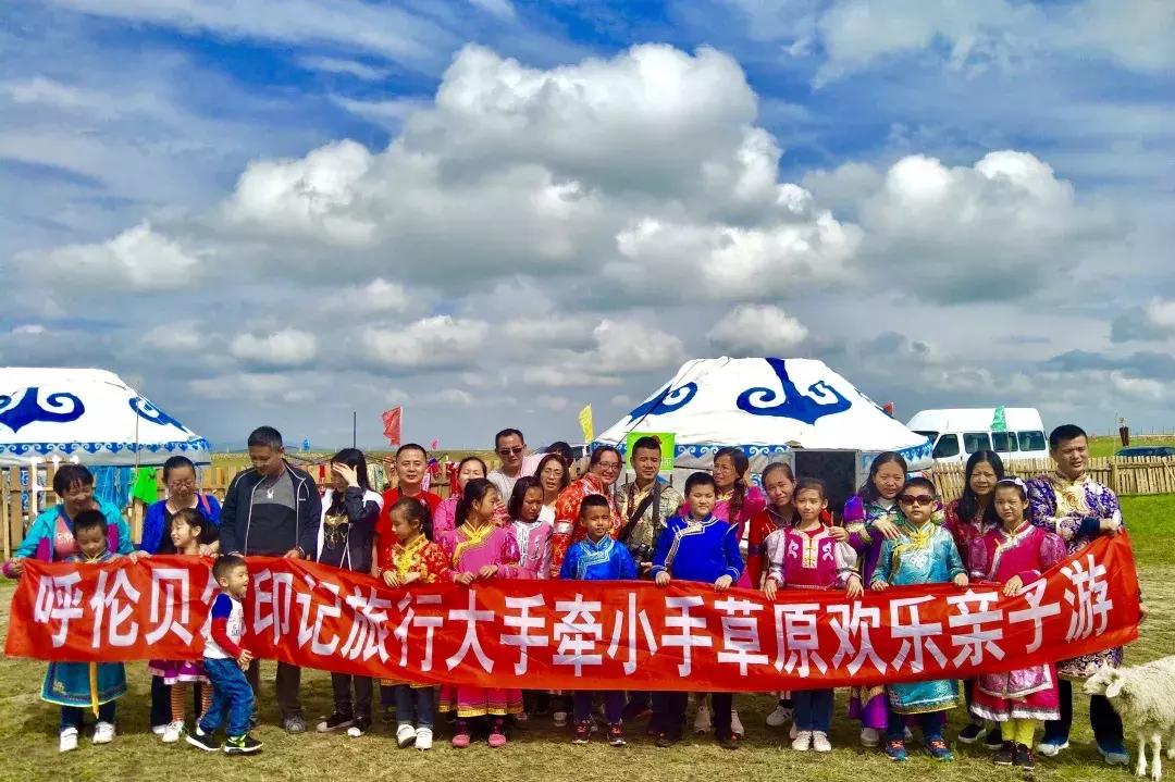 呼伦贝尔亲子游第二季,呼伦贝尔暑期亲子游