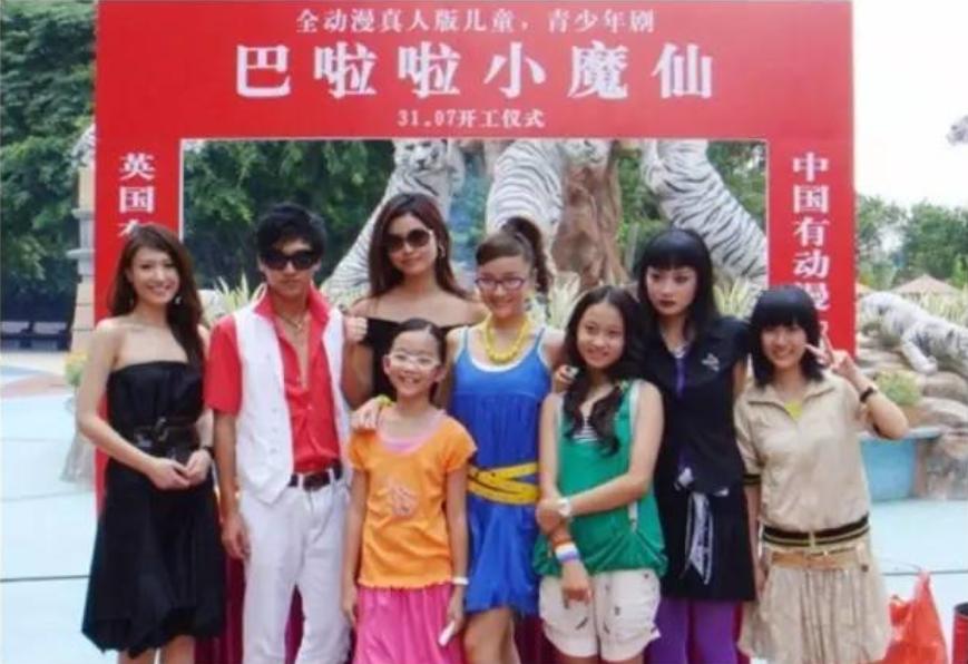 巴啦啦小魔仙十年重聚完整版,巴啦啦小魔仙时隔多年再次重演