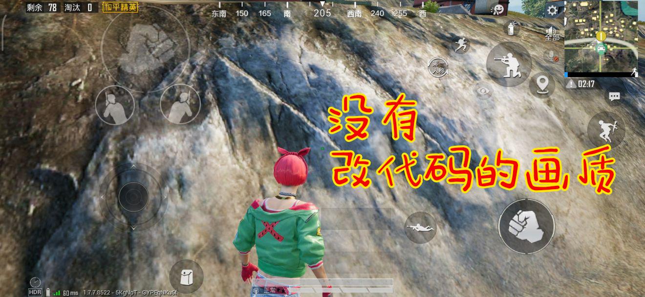 吃鸡之前改过画质以后会被封吗,吃鸡修改画质真的要封号吗