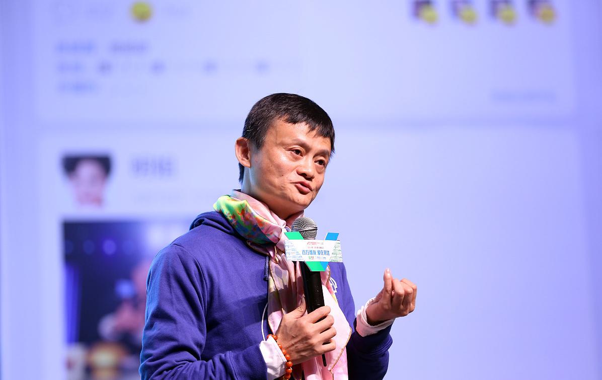 马云讲穷人思维与富人思维,马云的演讲视频穷人如何改变命运