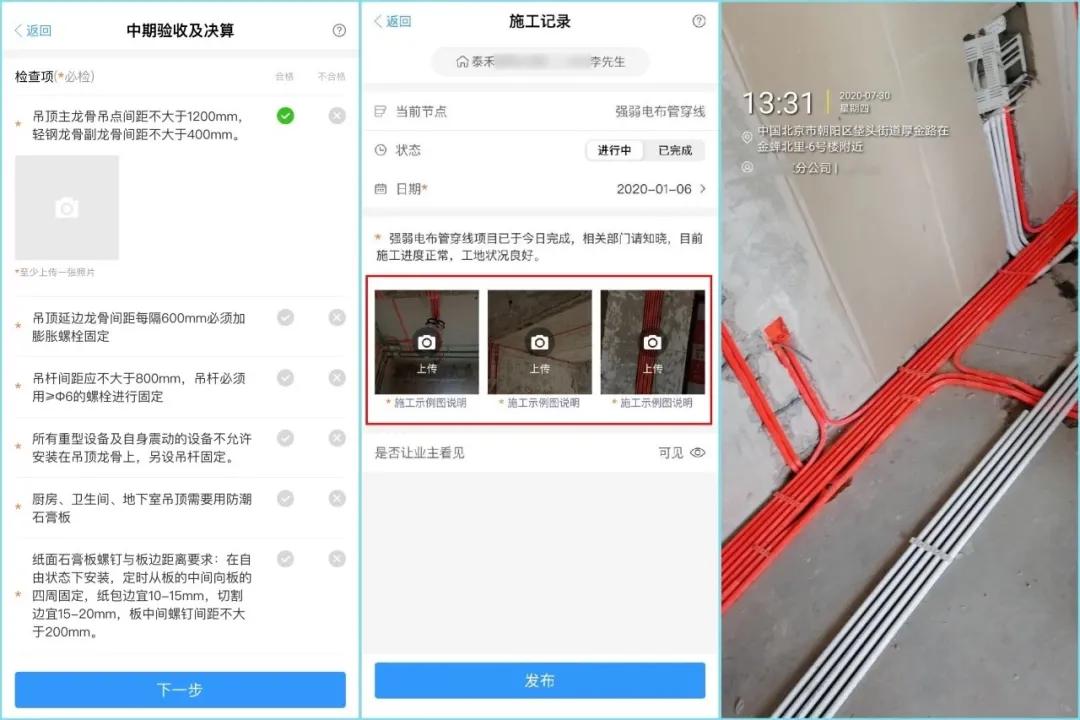 整装定制家居行业怎么选,家居整装业前景