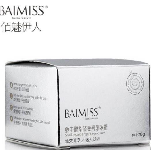 眼霜淡细纹排行榜前十名,眼霜去细纹效果排名前十名