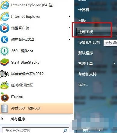 电脑开机密码怎样设置新密码,苹果电脑开机密码在哪里设置