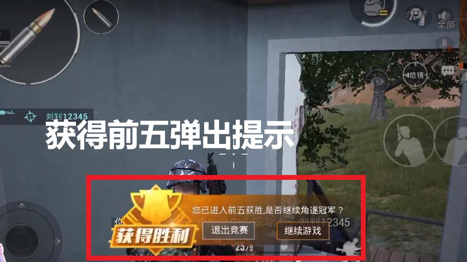 和平精英s17赛如何才能快速上kd,和平精英打五百场kd有4是什么水平