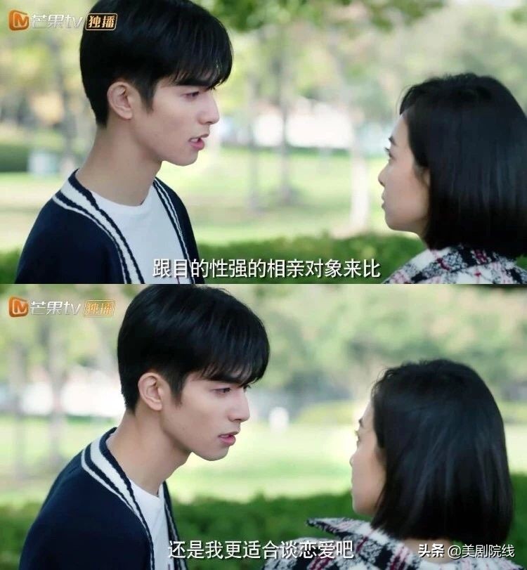 爆款来了，冲着颜值也要看完这部「甜甜的」剧