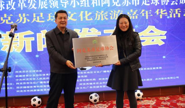 奔跑吧少年新疆足球,奔跑吧少年新疆青少年