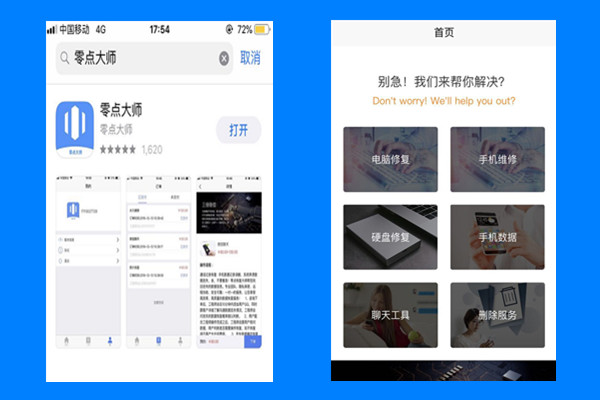 手机照片视频误删，还能操作恢复吗？（上）