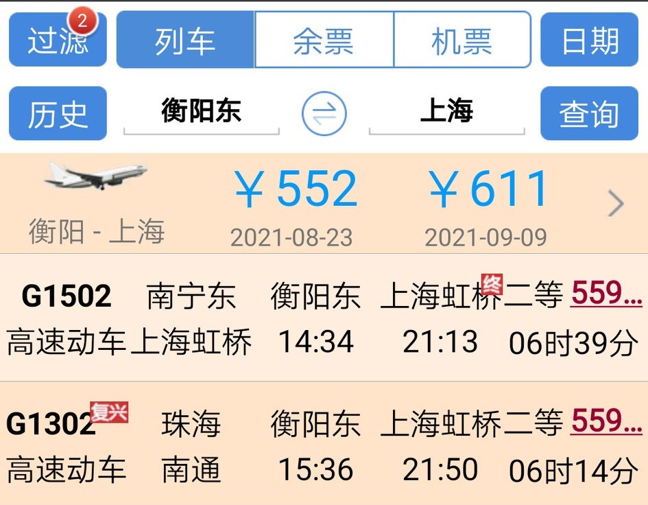 保定东站和保定站哪个好玩,保定东站跟保定站差多远