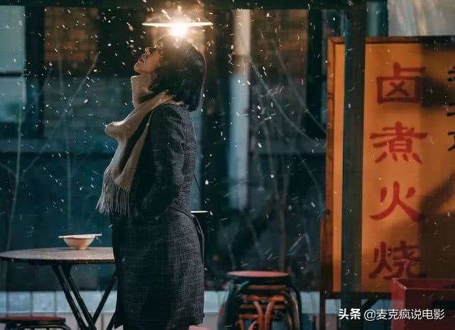 大约在冬季哭腔,大约在冬季哭泣版