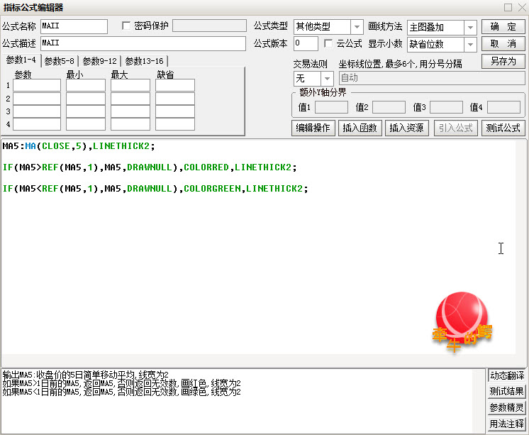 通达信操盘软件使用教程,通达信操盘线怎么设置
