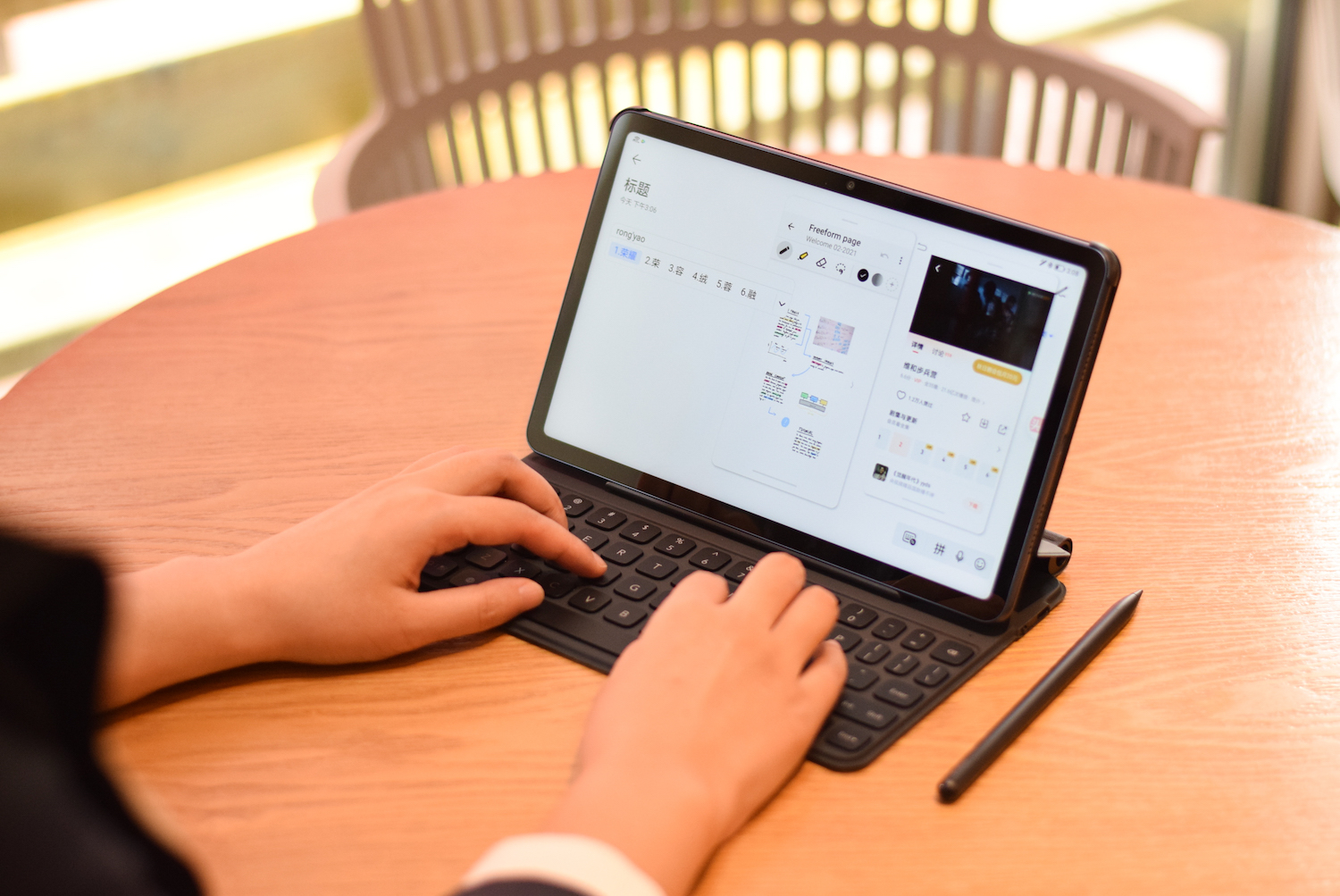 光荣平板v7pro办公软件实测,光荣平板v7办公测试