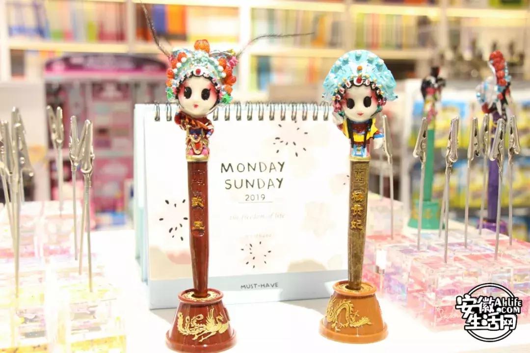 合肥有哪些小众高级便宜的文具店,合肥有什么精品文具店