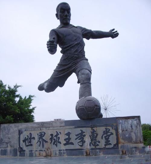 中国足球界第一人,中国足球运动员第一人是谁