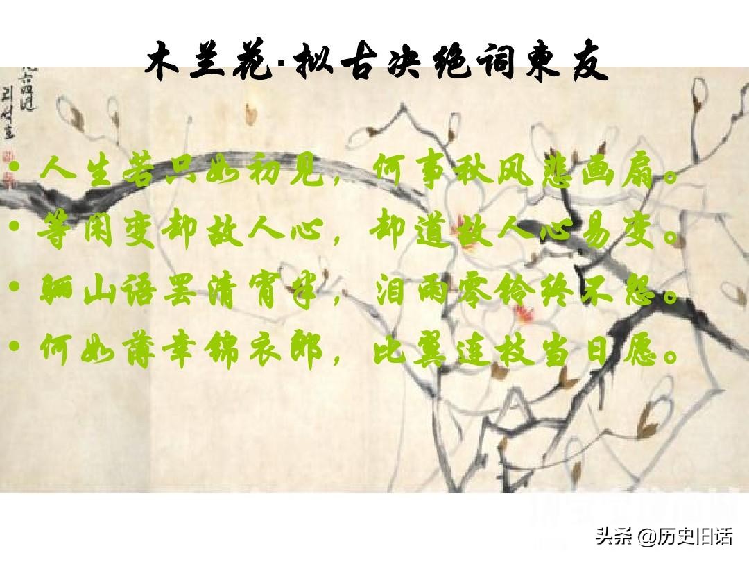 人生若只如初见诗词中的动人故事,描写爱情的诗句人生若只如初见