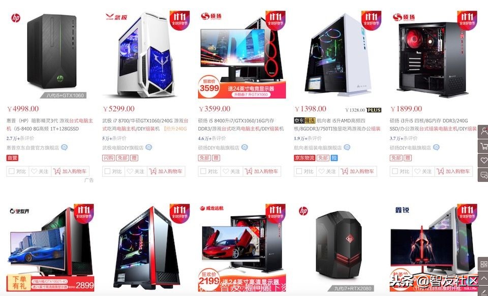 diy组装电脑配置推荐,diy组装电脑哪家好