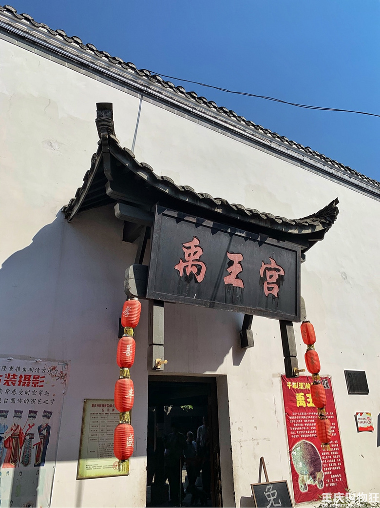 巴南三天两夜游玩攻略,下次去重庆哪里好玩