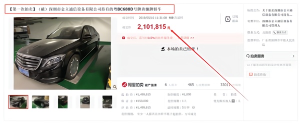 金立破产了还生产手机吗,金立倒闭了怎么又有新机上市