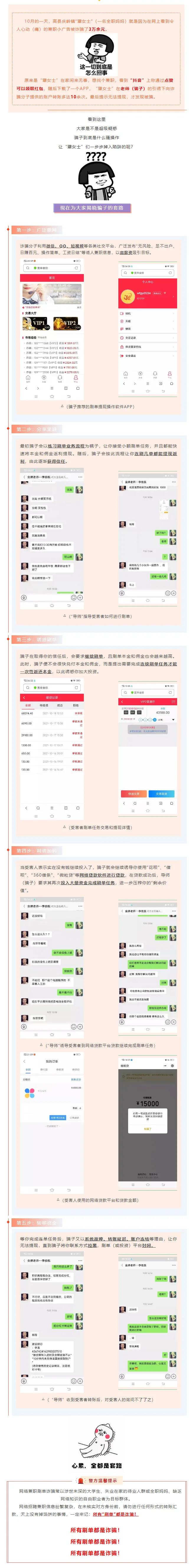 鎵惧皬鏃跺伐鍏艰亴骞冲彴,鍝噷鎵惧吋鑱屾渶闈犺氨