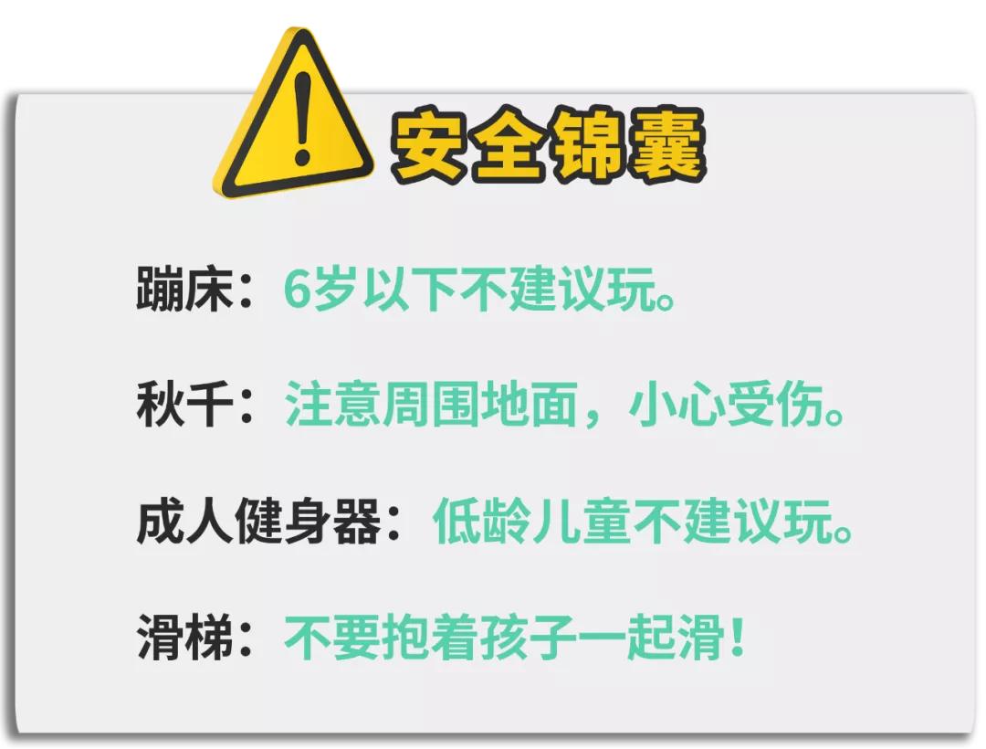 哪些游乐设施太危险取消了,可怕的游乐设施有极大的安全隐患