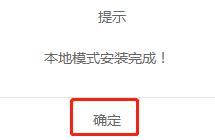 超级简单的电脑装系统教程,最简单的新电脑装系统教程