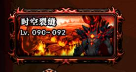 搬砖dnf深渊票地图推荐,深渊搬砖和普通搬砖哪个收益高