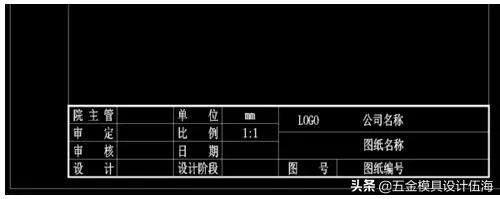 CAD如何绘制图框,cad如何绘制标准设计图