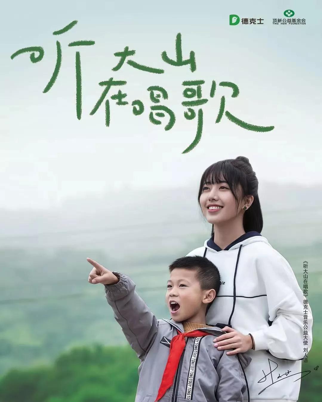 万万没想到！德克士不仅能吃，还能“听”了