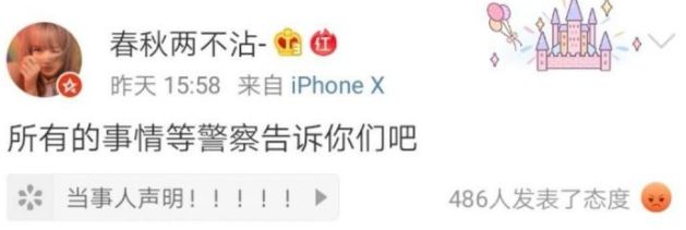 她消费了22万网友的同情心，直到把自己送进看守所