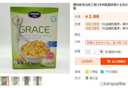 100元购物车,100元装满一个购物车