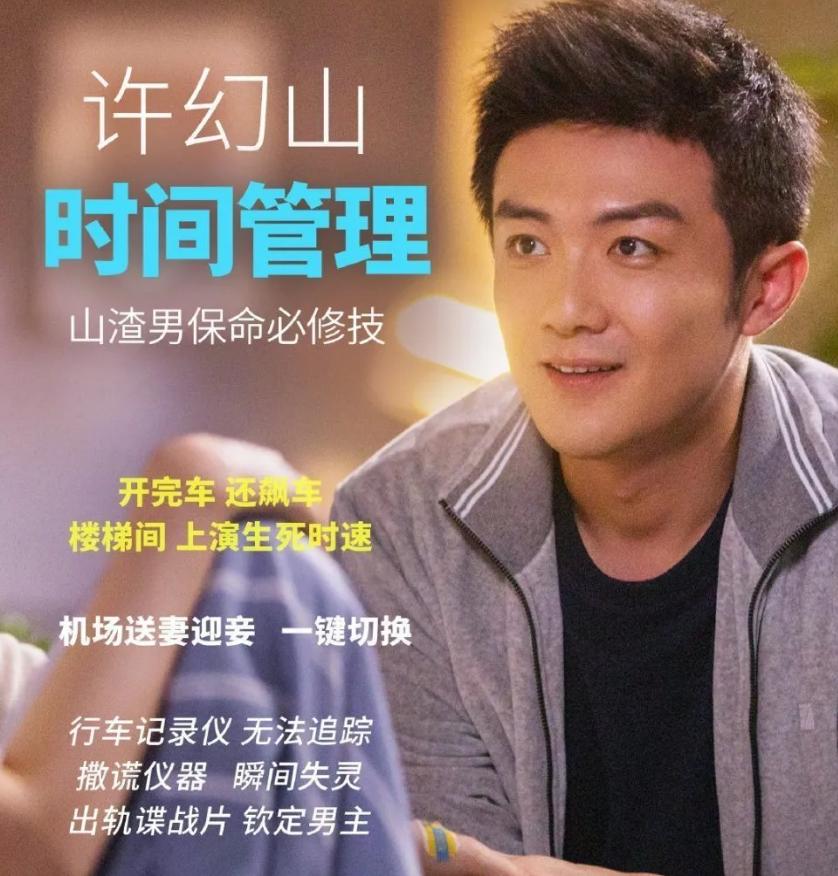 三十而已大结局顾佳最后说什么了,三十而已顾佳和许幻山离婚大结局