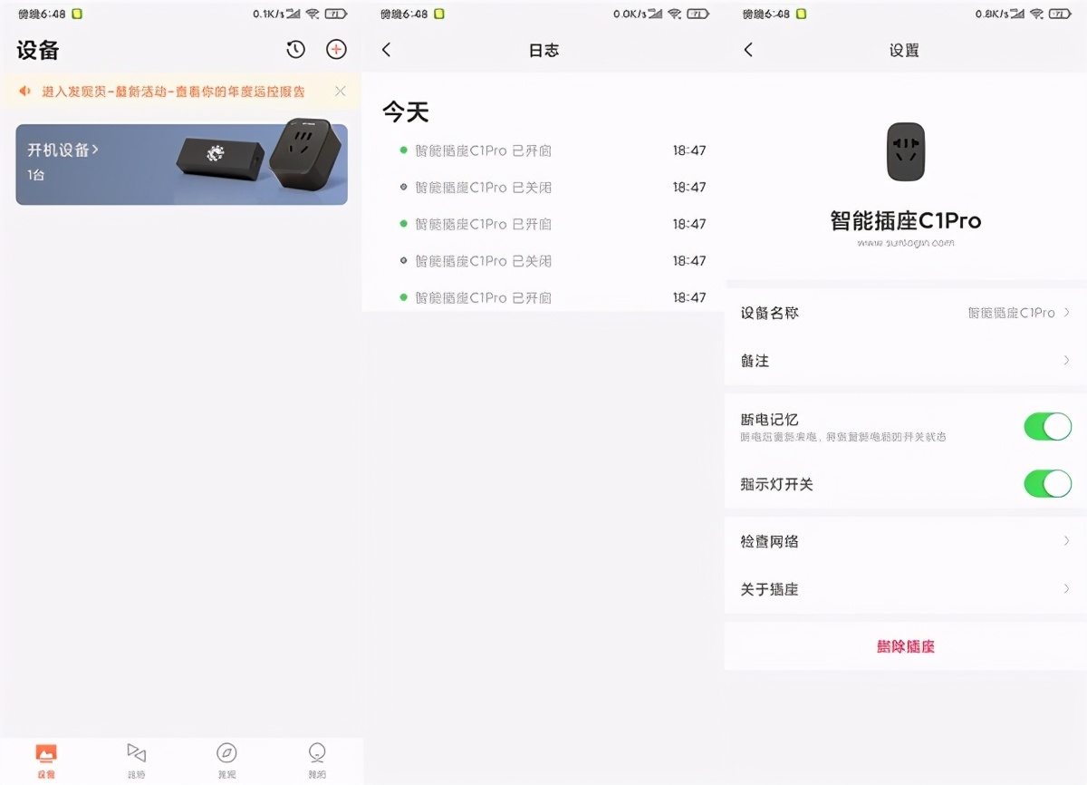 远程一键启动操作方法,一键启动远程控制的方法