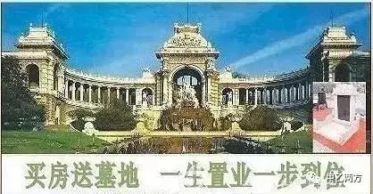 盘点那些扎心的房地产文案,房地产文案简单粗暴说说