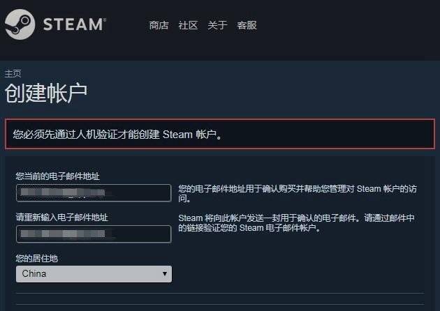 国区Steam注册恢复正常《英雄联盟》数据总监认为段位分布不合理