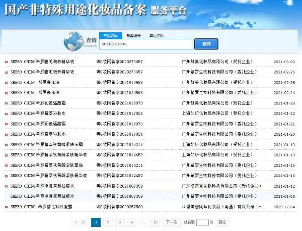 希罗美白饮代理,希罗美白饮微商