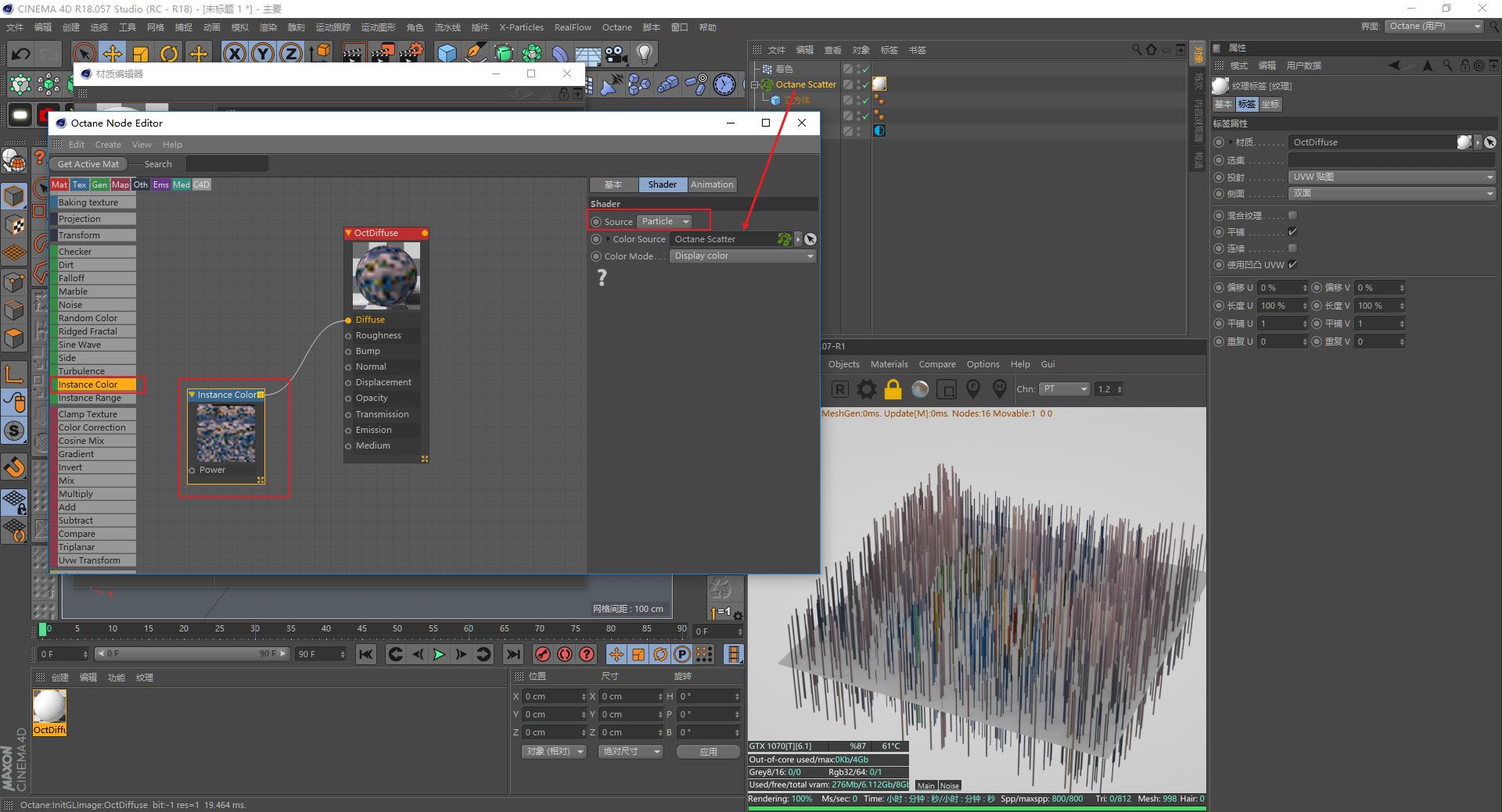 手工制作像素化效果图,像素画风格制作教程