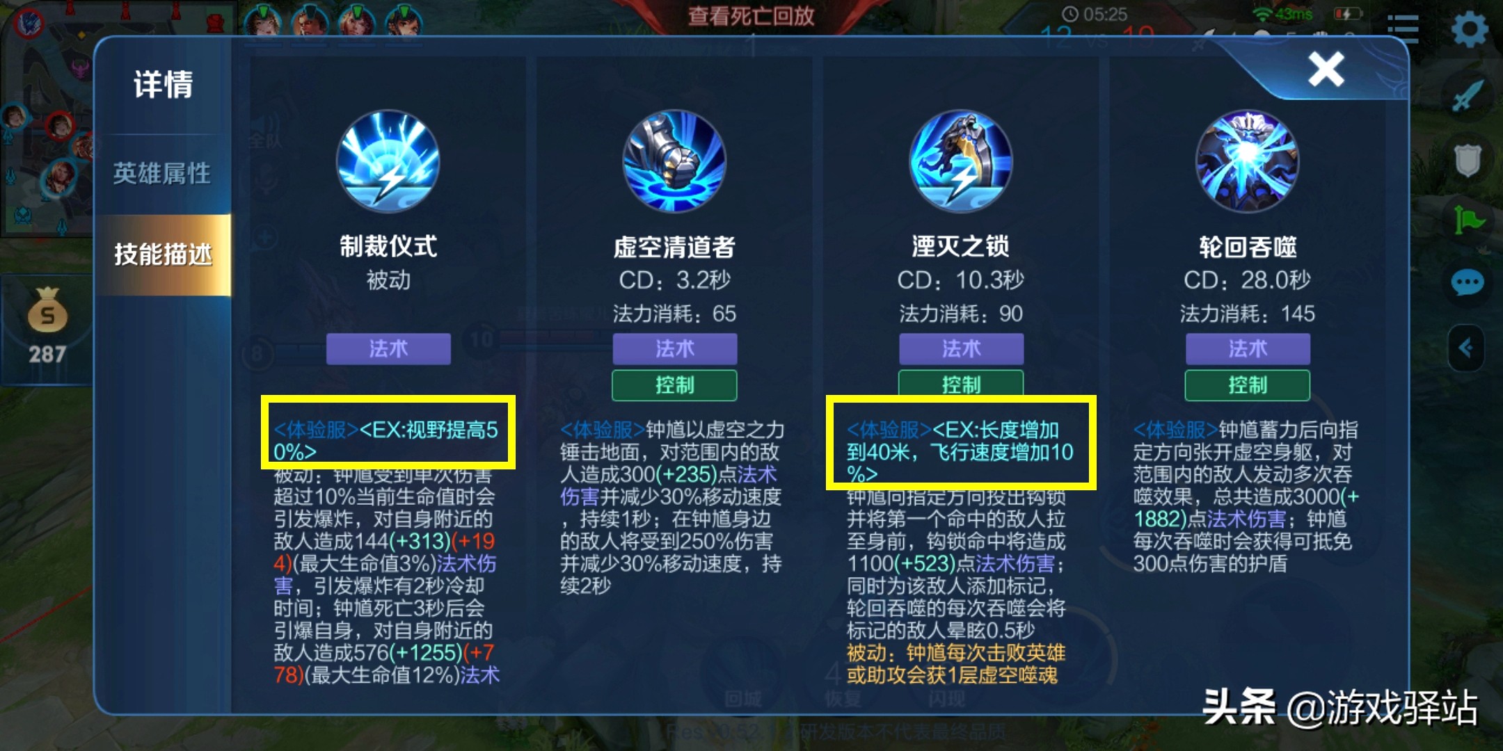 王者光荣钟馗玄策勾不到人,王者光荣钟馗东皇墨子廉颇组合