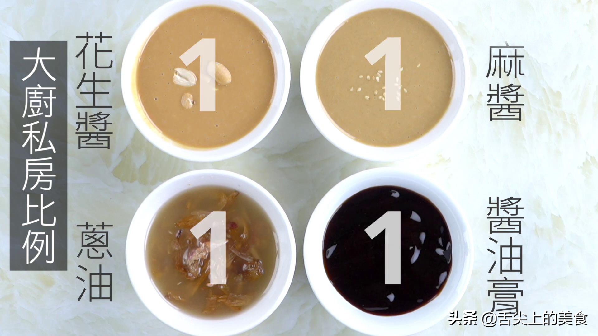 拌面要什么麻酱最好吃,拌面的家常做法麻酱拌面