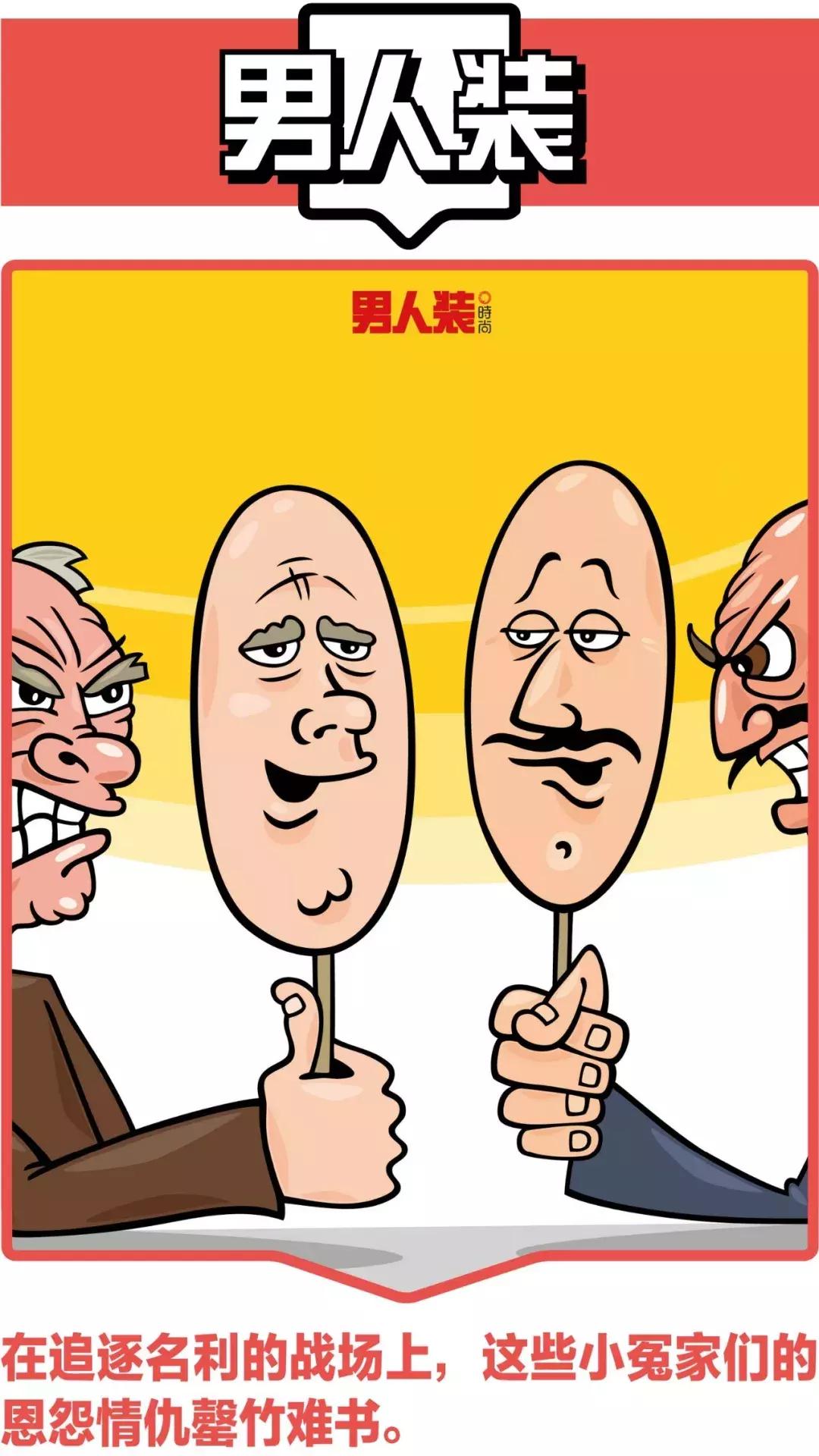 互联网公司互怼,互联网大佬互怼合集