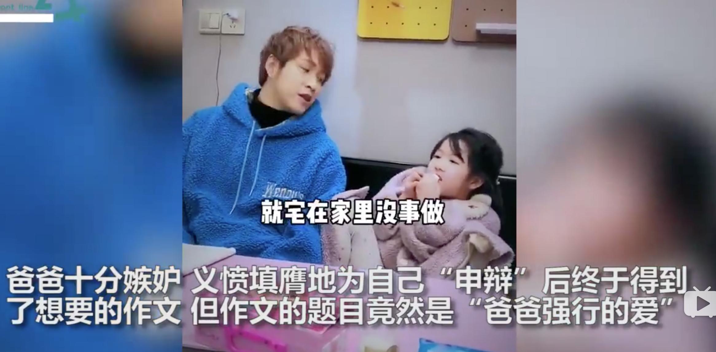 女儿写的作文把爸爸气疯了,女儿写的作文我的爸爸很爱我