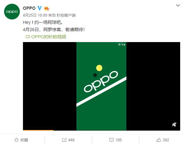 科技潮流急行军！温网首个智能手机合作伙伴竟来自中国