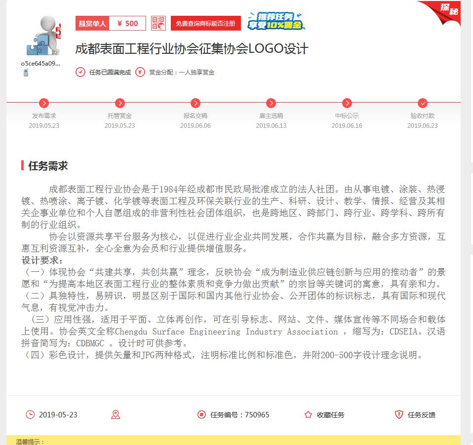 怎样让你的logo设计方案快速通过,logo设计10个技巧