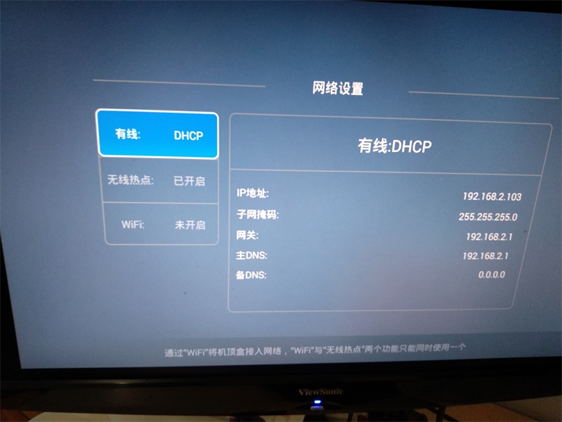 rt-ac86umesh组网,华硕rt-ac86u路由器优化设置