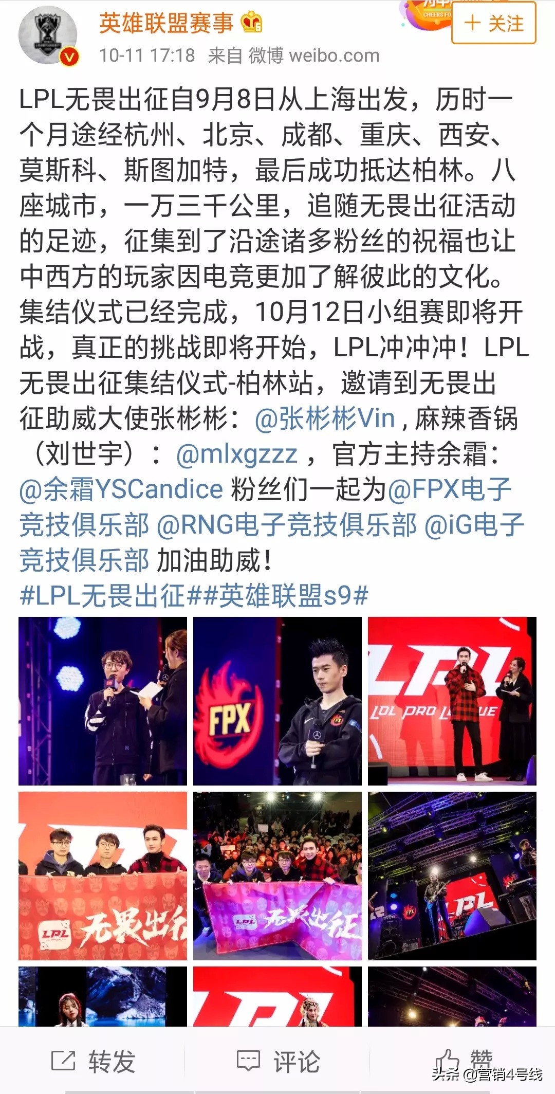 电竞圈有哪些,电竞圈都有哪些选手