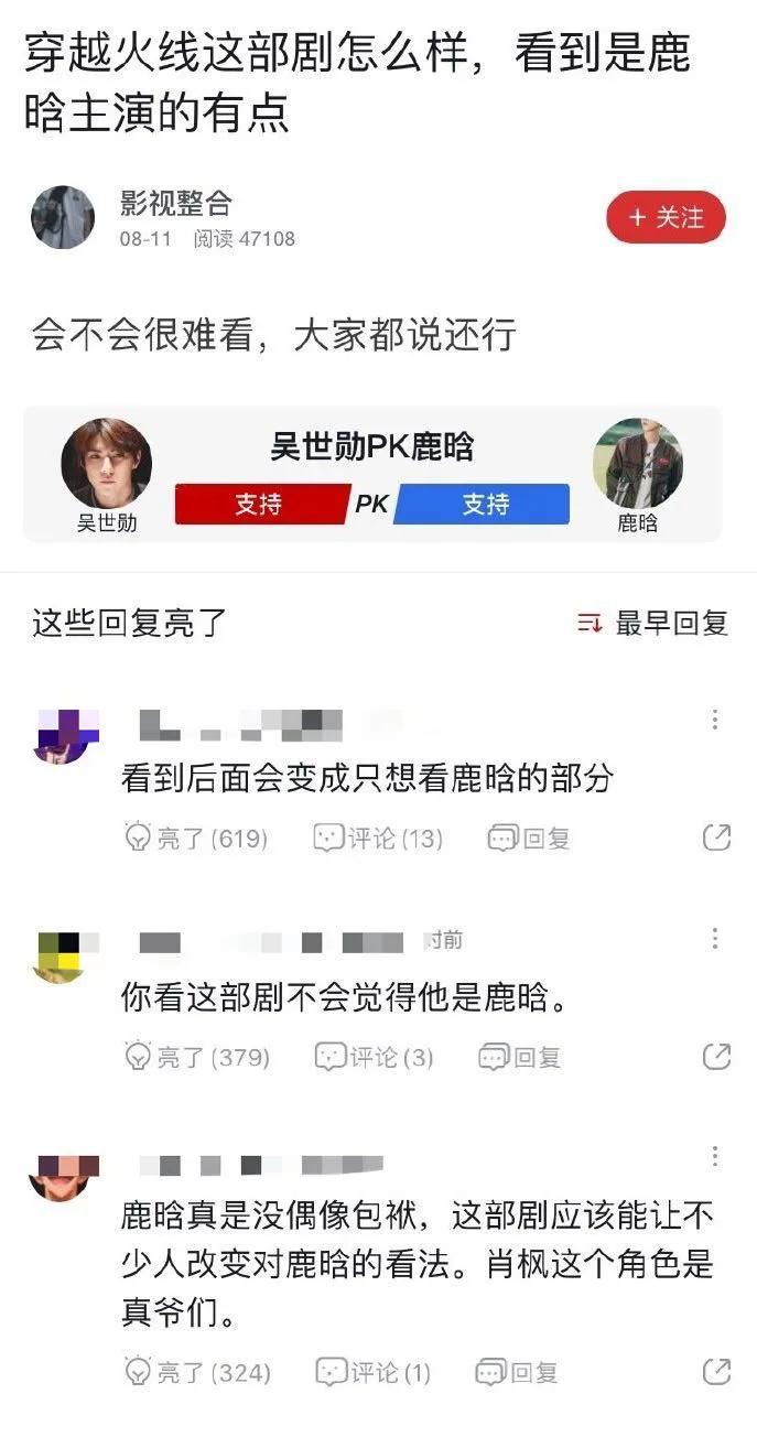 鹿晗王俊凯颜值巅峰,鹿晗王俊凯都快被逼疯了