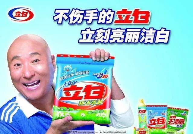 从负债累累到豪挣100亿,从白手起家到年薪7亿