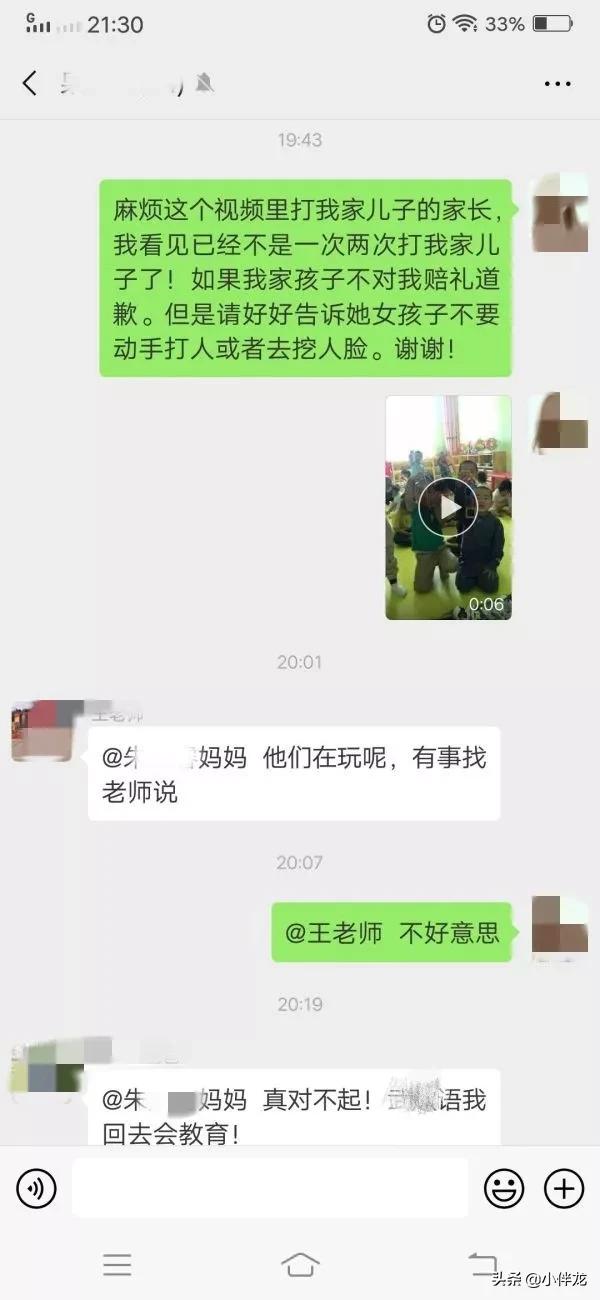 3年级孩子被同学抓破脸怎么教育,孩子头被同学打了最好的解决办法