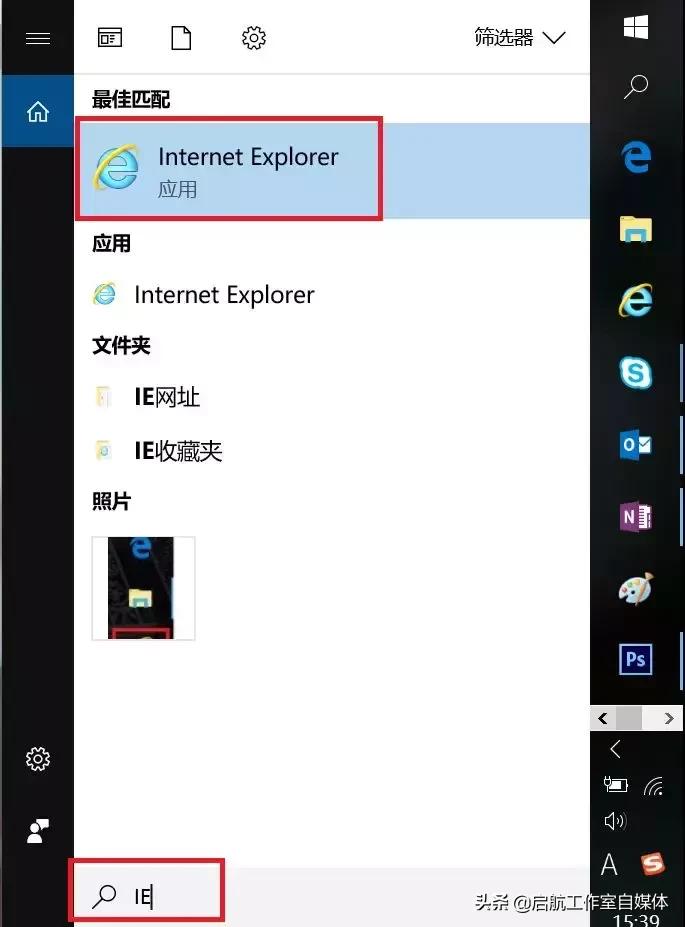 回忆一下我们用过的ie浏览器,ie浏览器系列讲解