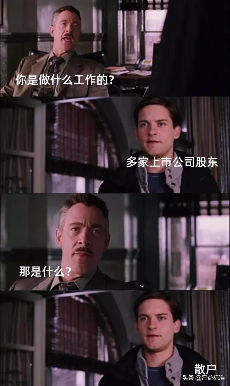 金融人说话方式,做金融人具备的素质