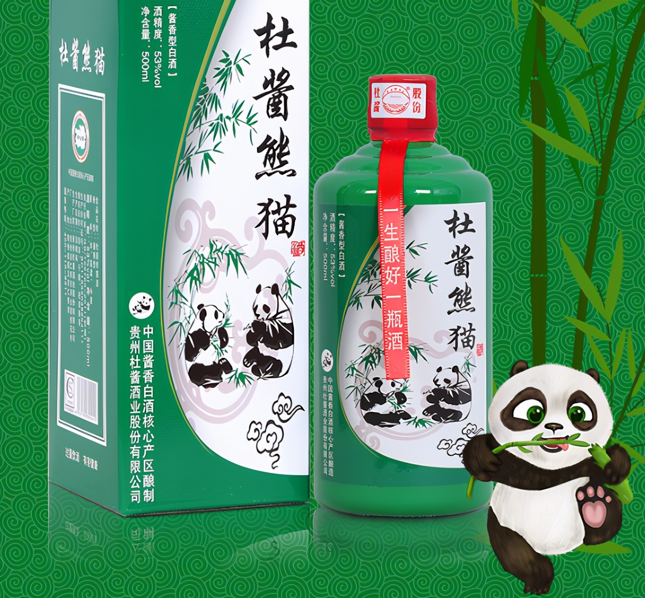 拼多多几十元的飞天茅台是真的,拼多多上的飞天茅台是真的吗