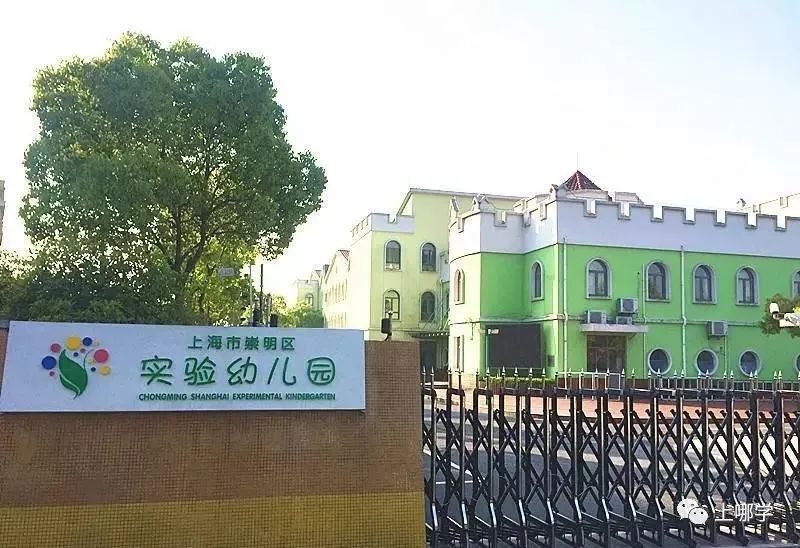 上海市一级幼儿园收费标准名单,上海幼儿园收费标准明细表2021